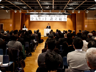 全Aネット［就労継続支援A 型事業所全国協議会］