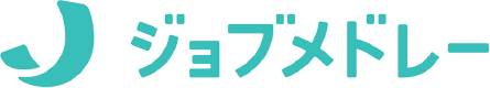 ジョブメドレー